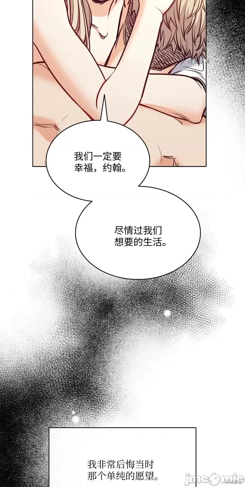 恶魔 恶魔第111话.zip 第20页