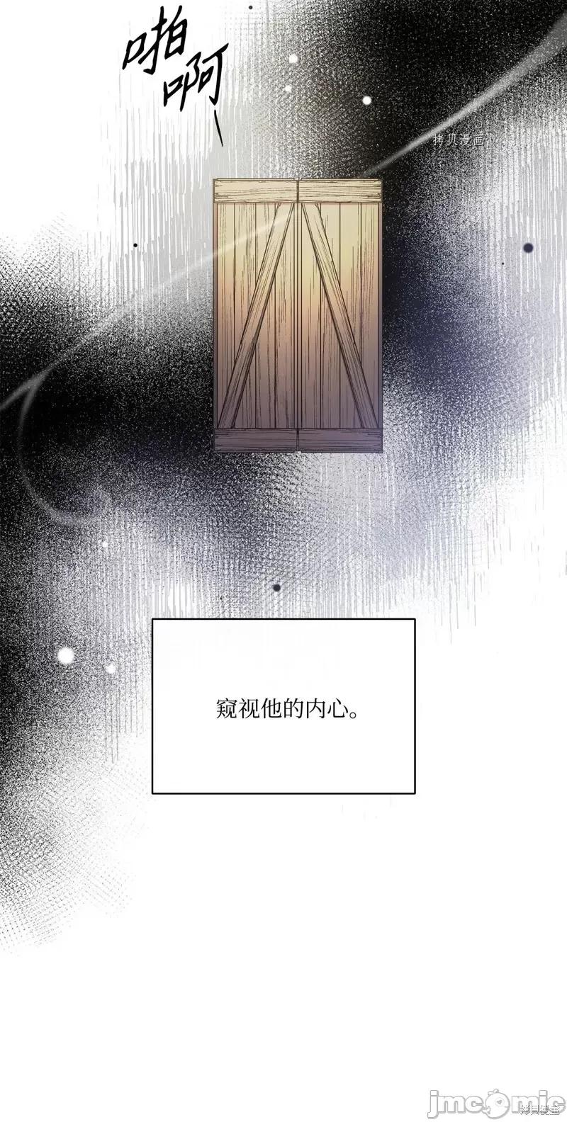 恶魔 恶魔第111话.zip 第22页
