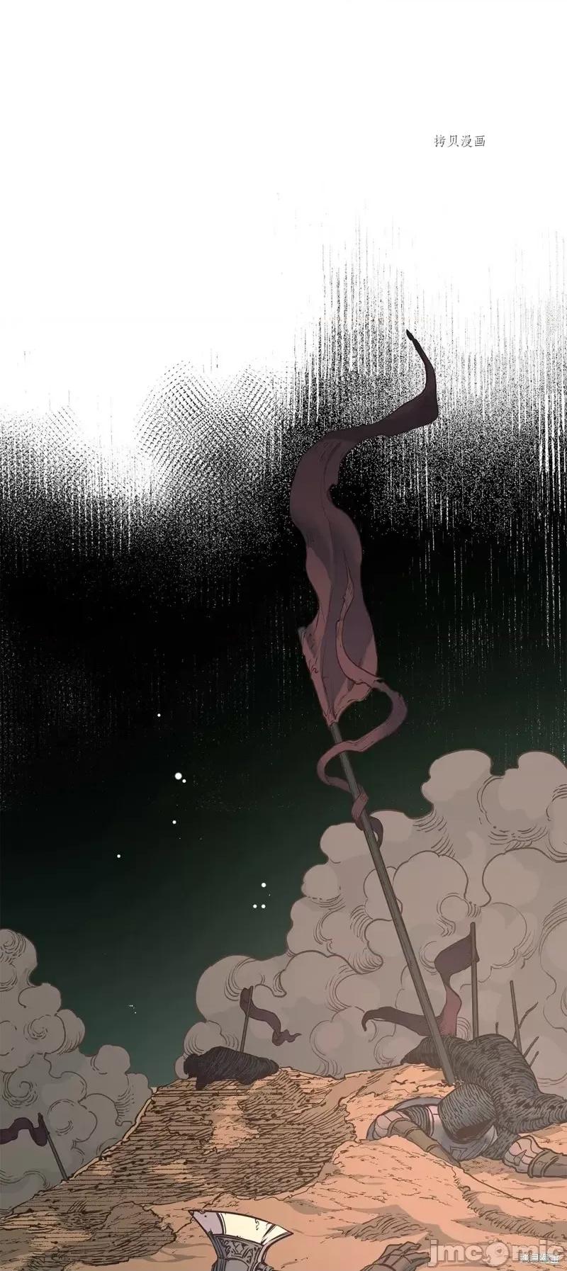 恶魔 恶魔第111话.zip 第24页