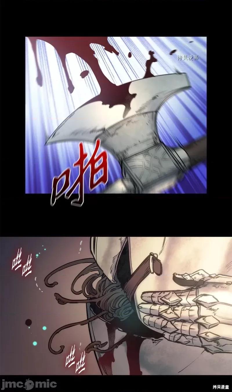 恶魔 恶魔第111话.zip 第30页
