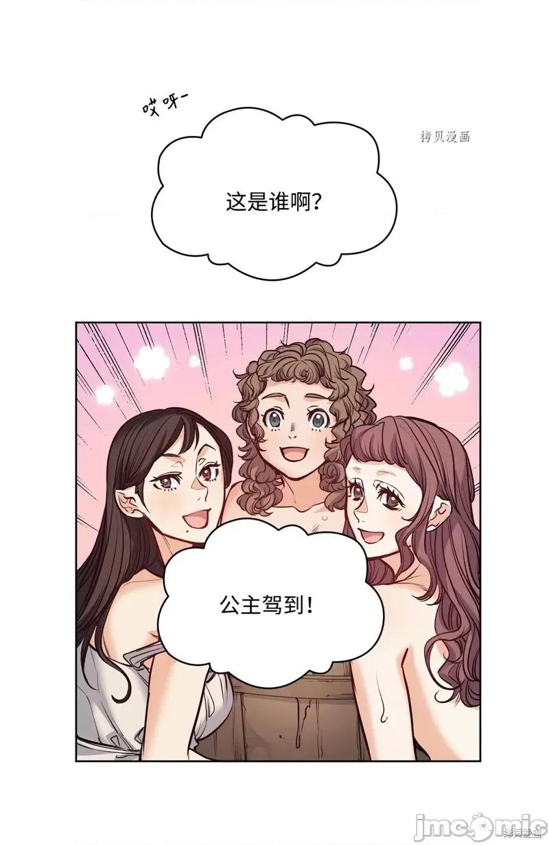 恶魔 恶魔第111话.zip 第45页
