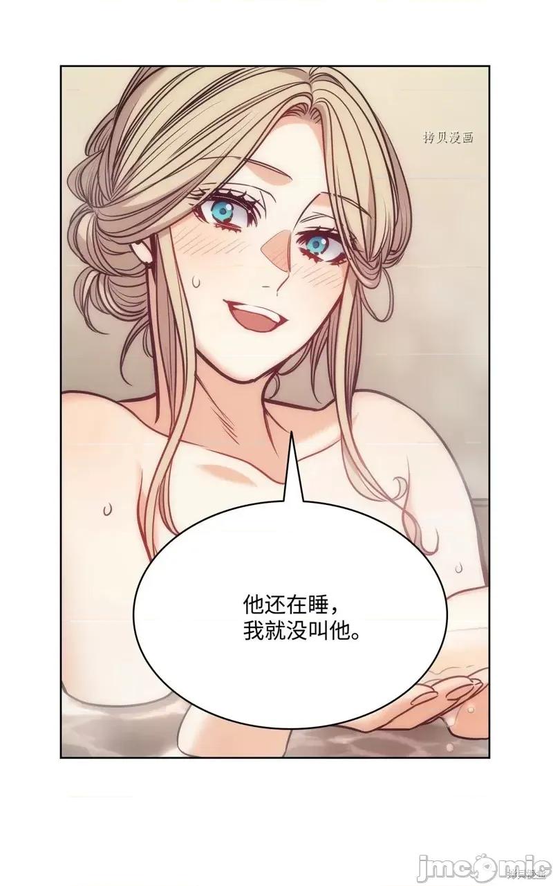 恶魔 恶魔第111话.zip 第55页