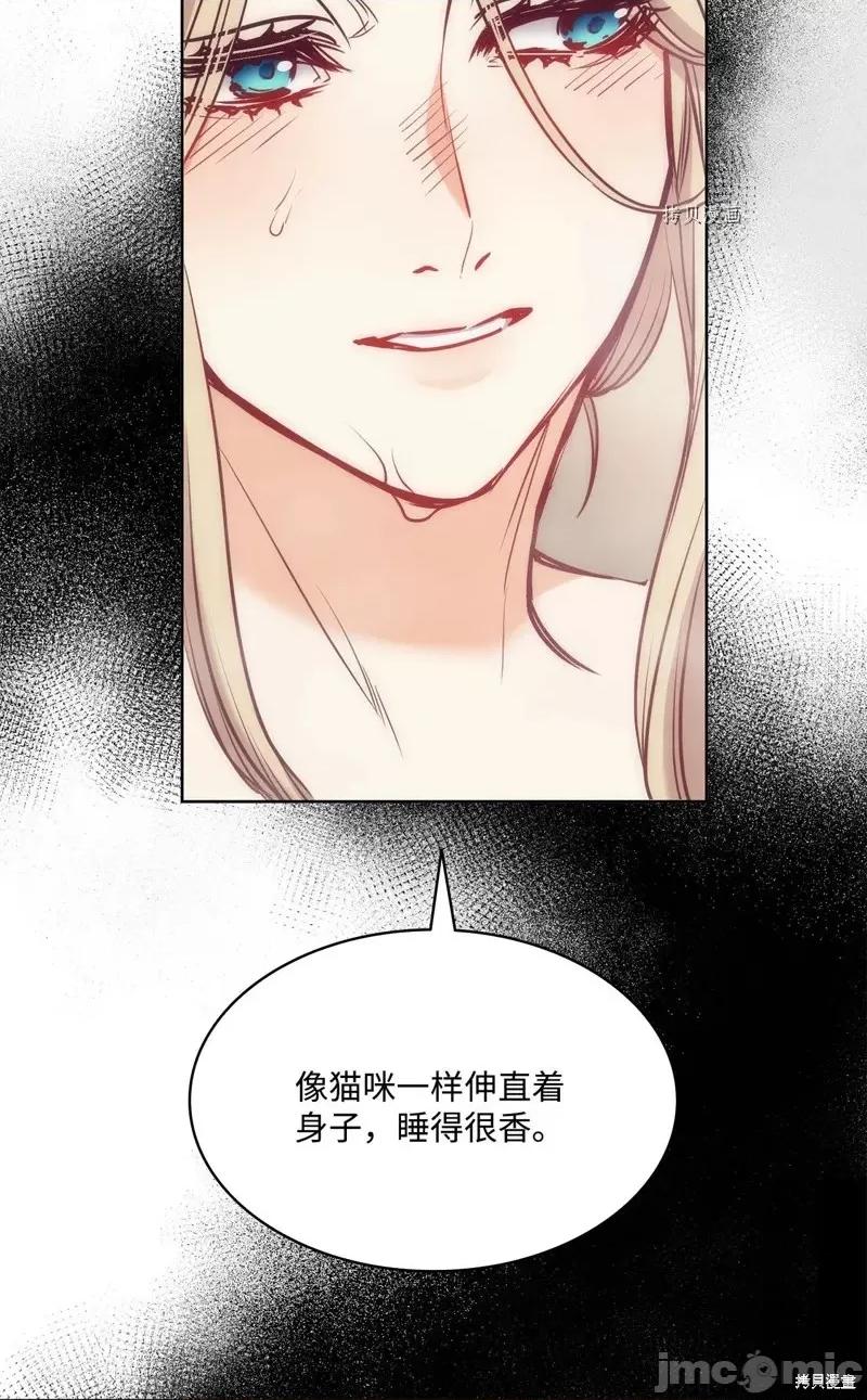 恶魔 恶魔第111话.zip 第58页