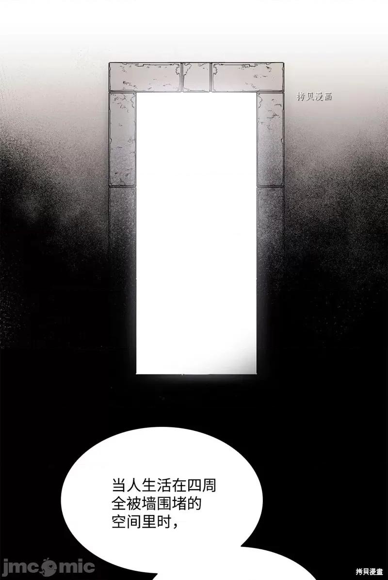 恶魔 恶魔第112话.zip 第2页