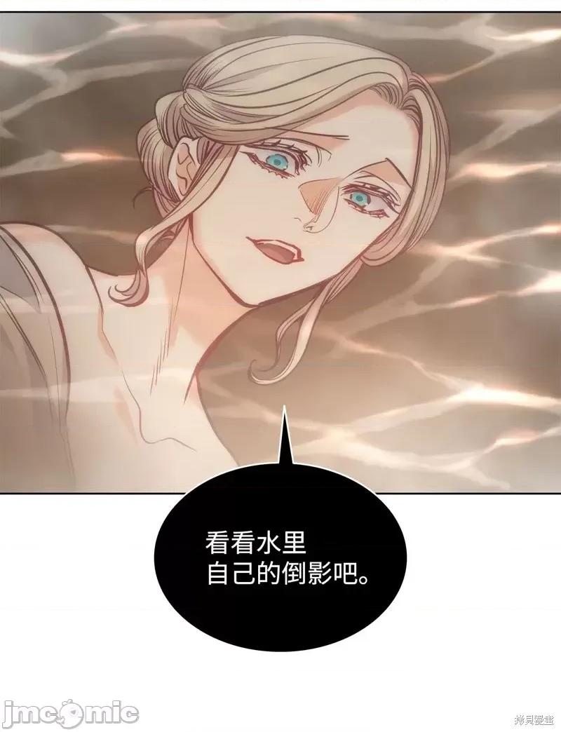 恶魔 恶魔第113话.zip 第9页