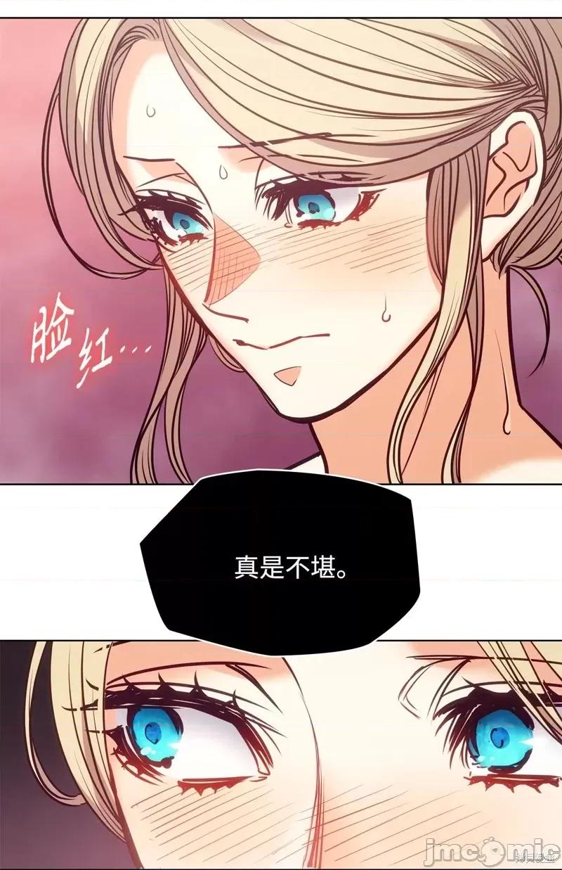 恶魔 恶魔第113话.zip 第12页