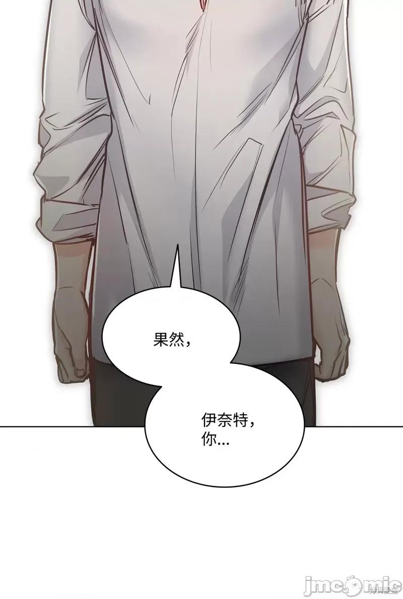 恶魔 恶魔第113话.zip 第20页