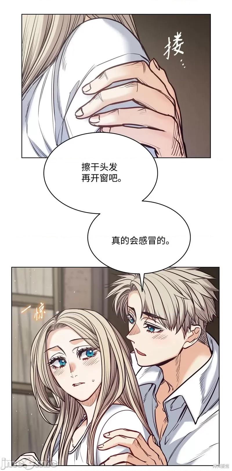 恶魔 恶魔第113话.zip 第23页
