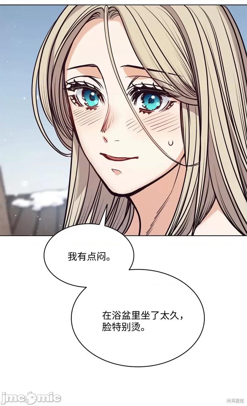 恶魔 恶魔第113话.zip 第24页