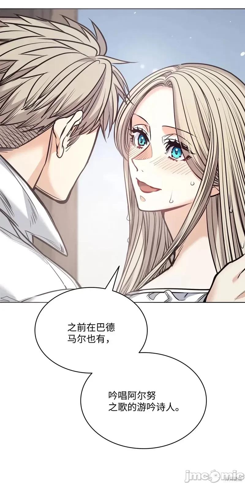 恶魔 恶魔第113话.zip 第31页