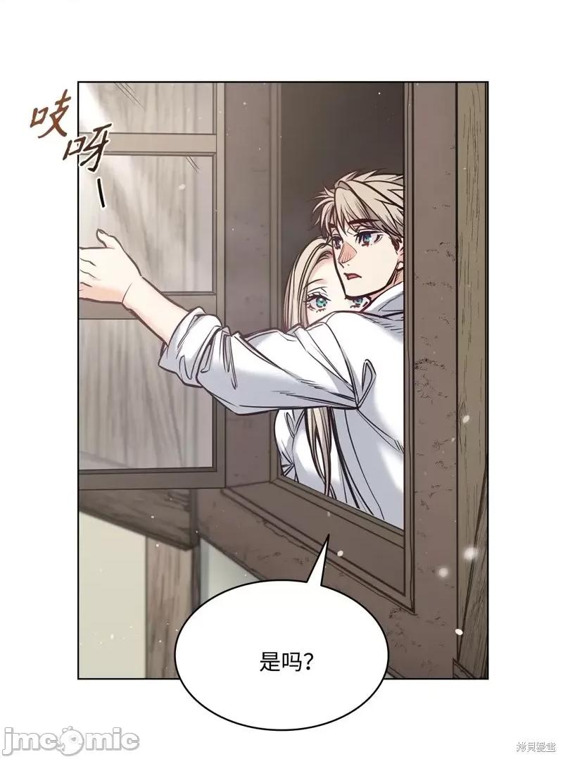 恶魔 恶魔第113话.zip 第32页