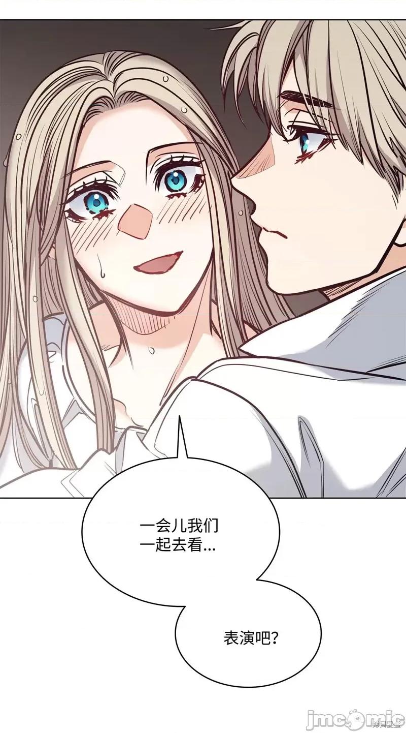 恶魔 恶魔第113话.zip 第33页
