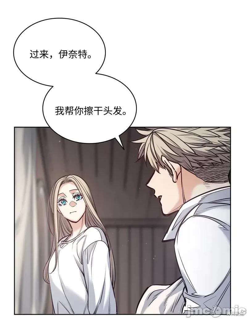 恶魔 恶魔第113话.zip 第39页