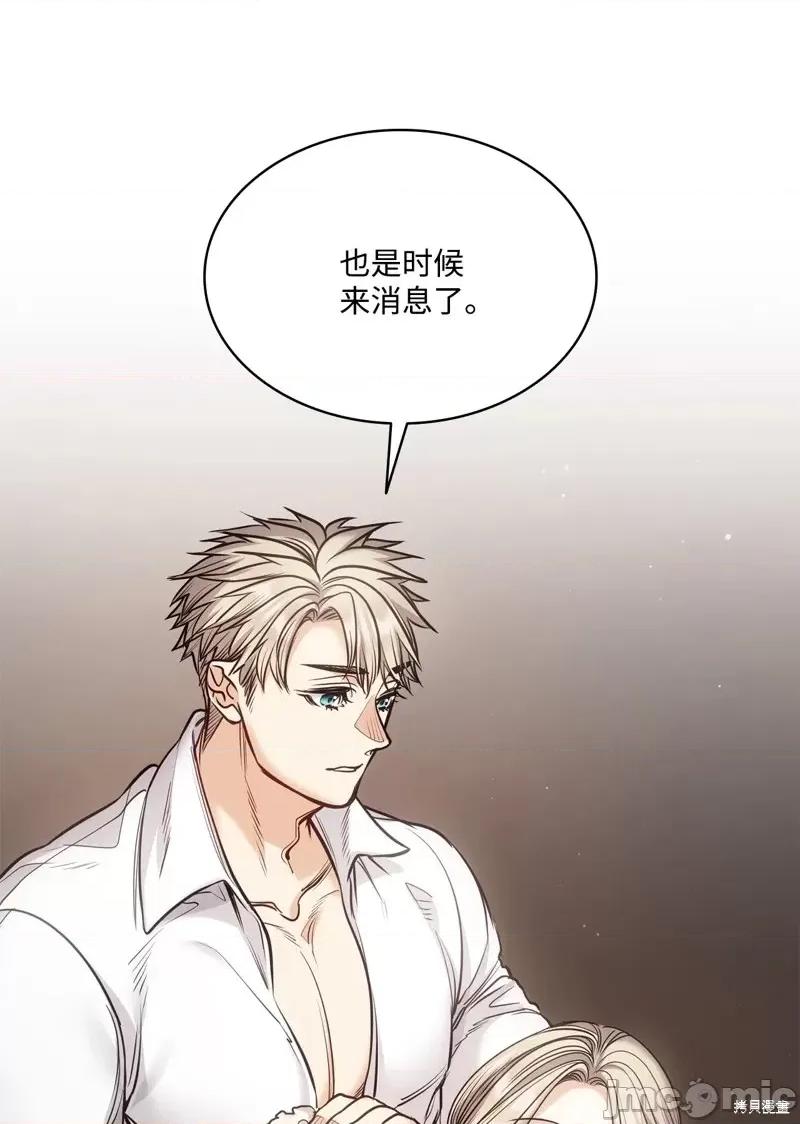 恶魔 恶魔第113话.zip 第42页