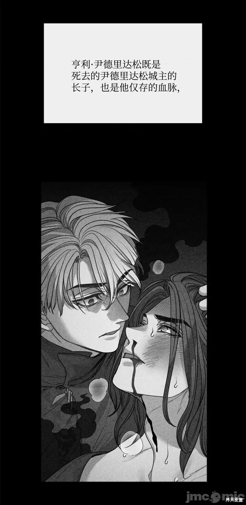 恶魔 恶魔第113话.zip 第50页