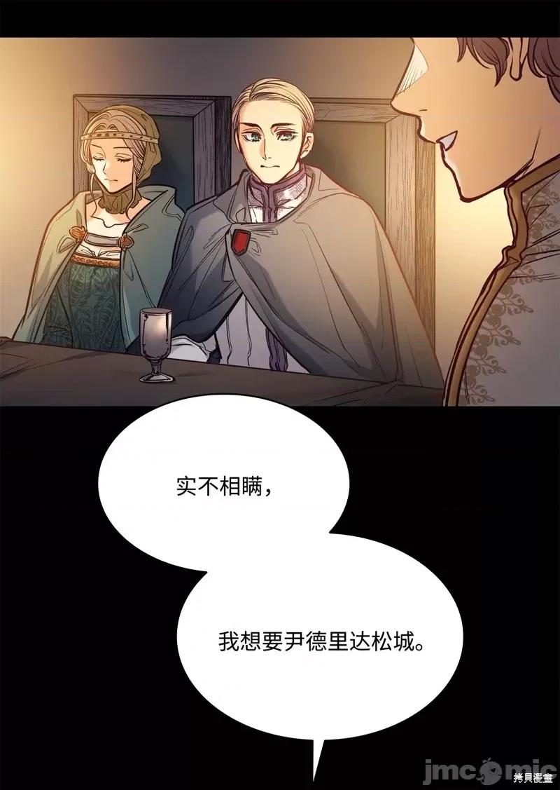 恶魔 恶魔第113话.zip 第56页