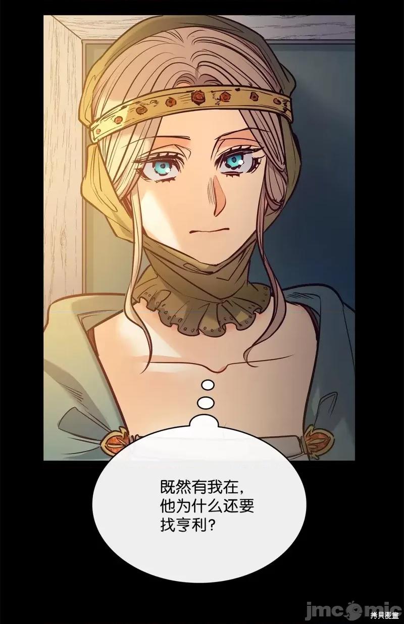 恶魔 恶魔第113话.zip 第59页