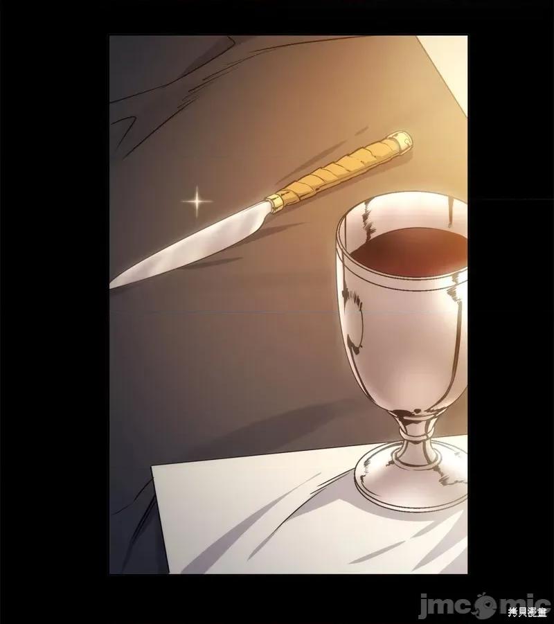 恶魔 恶魔 114 第29页
