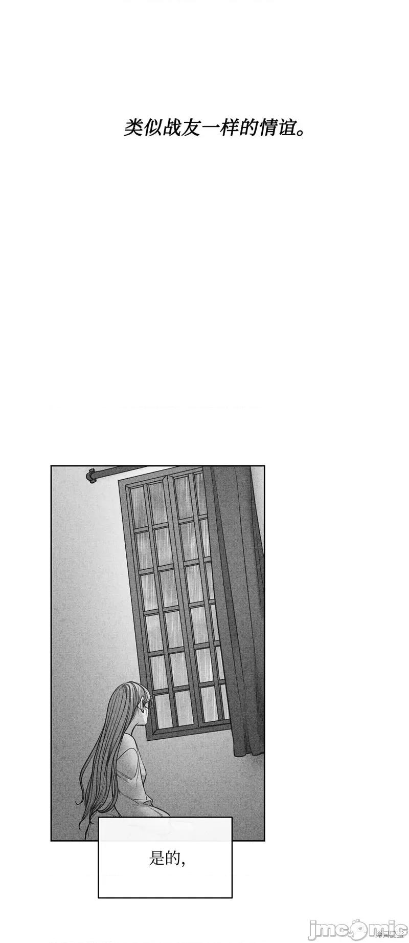 恶魔 恶魔 114 第41页