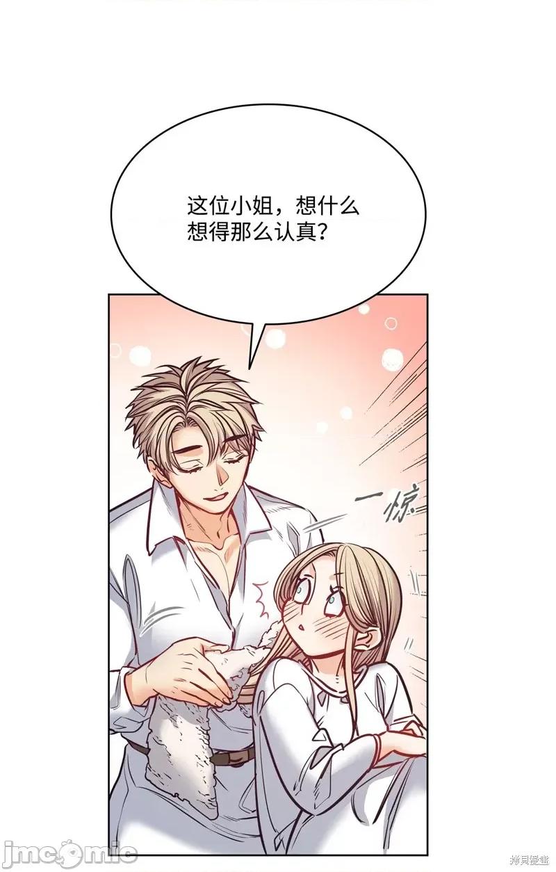 恶魔 恶魔 114 第48页