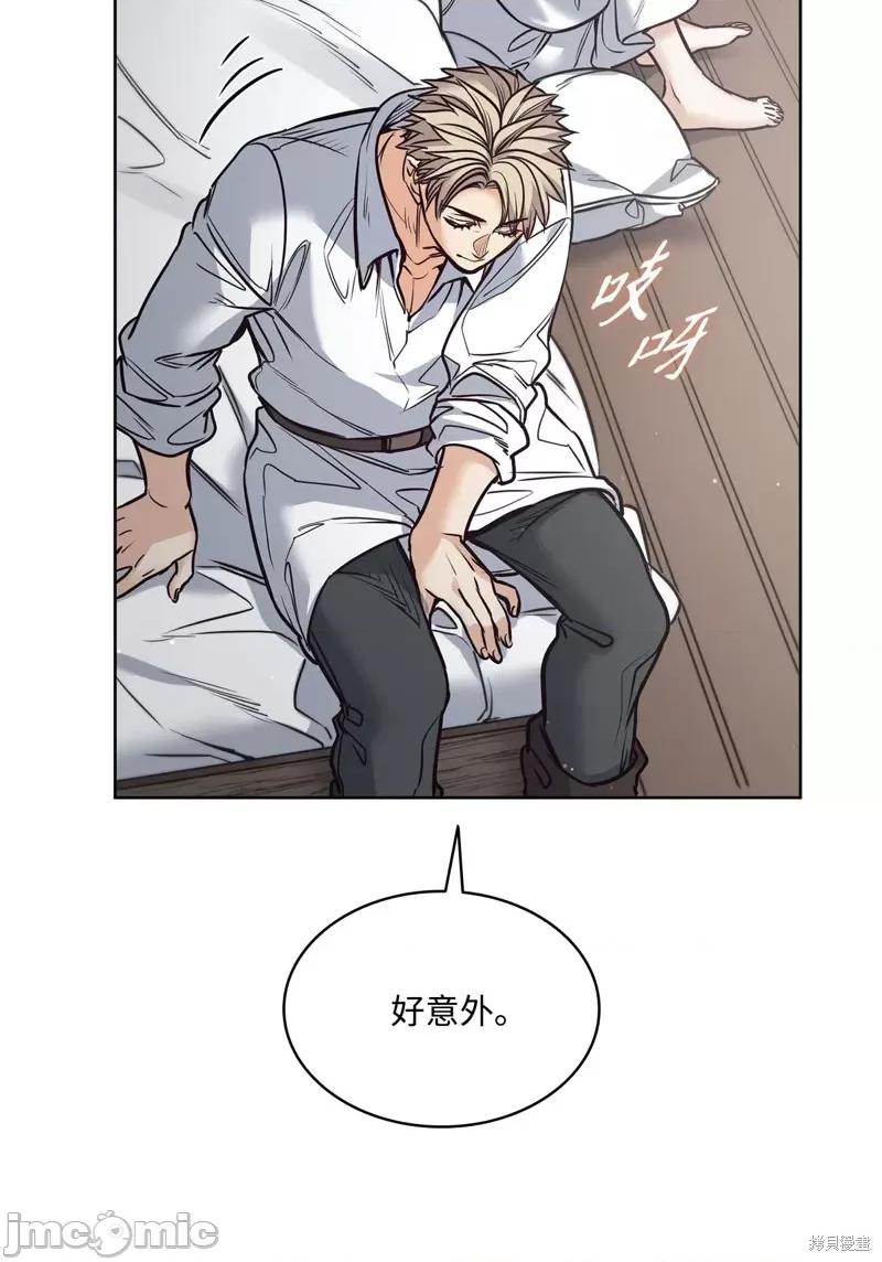 恶魔 恶魔 114 第64页
