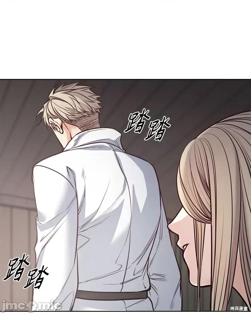 恶魔 恶魔 114 第65页