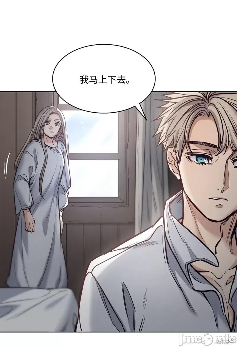 恶魔 恶魔 114 第68页