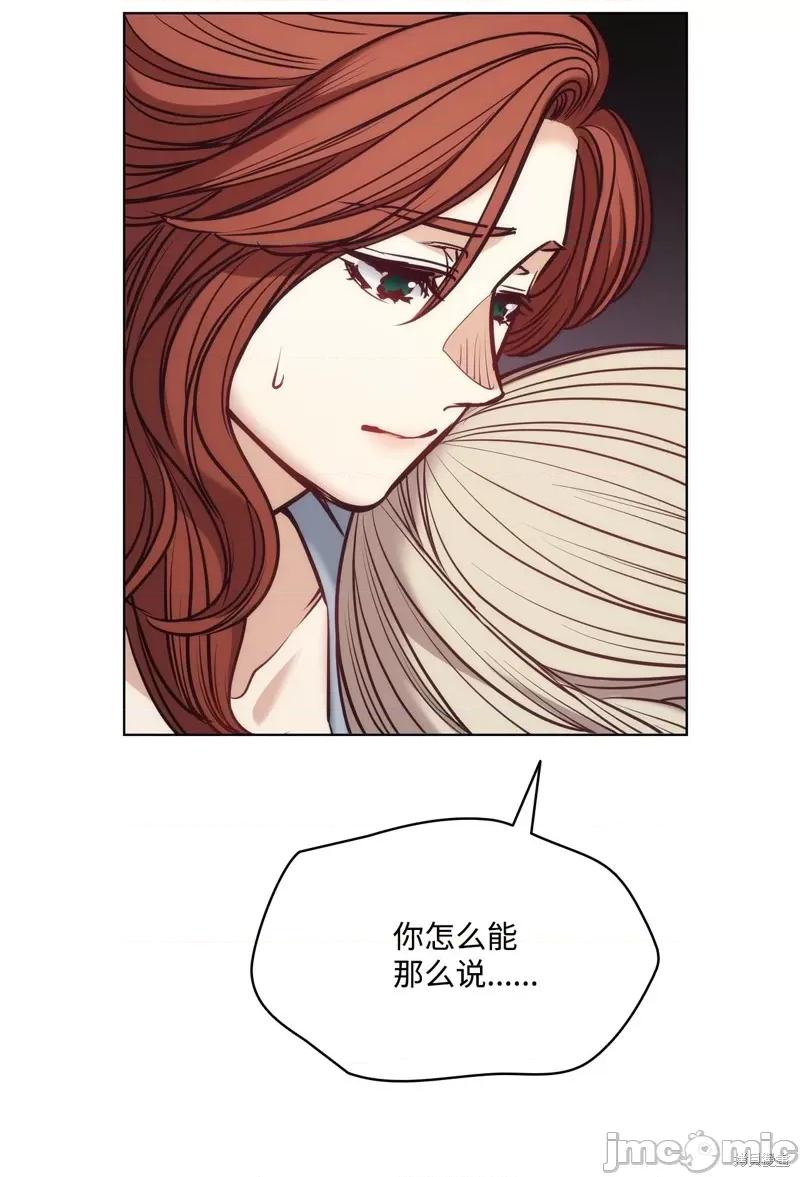 恶魔 恶魔 115 第35页
