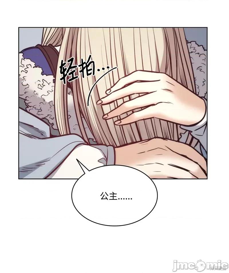 恶魔 恶魔 115 第36页