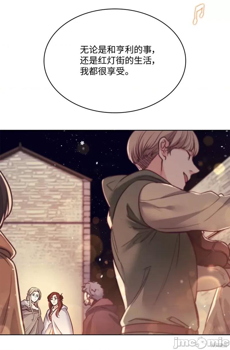 恶魔 恶魔 115 第40页