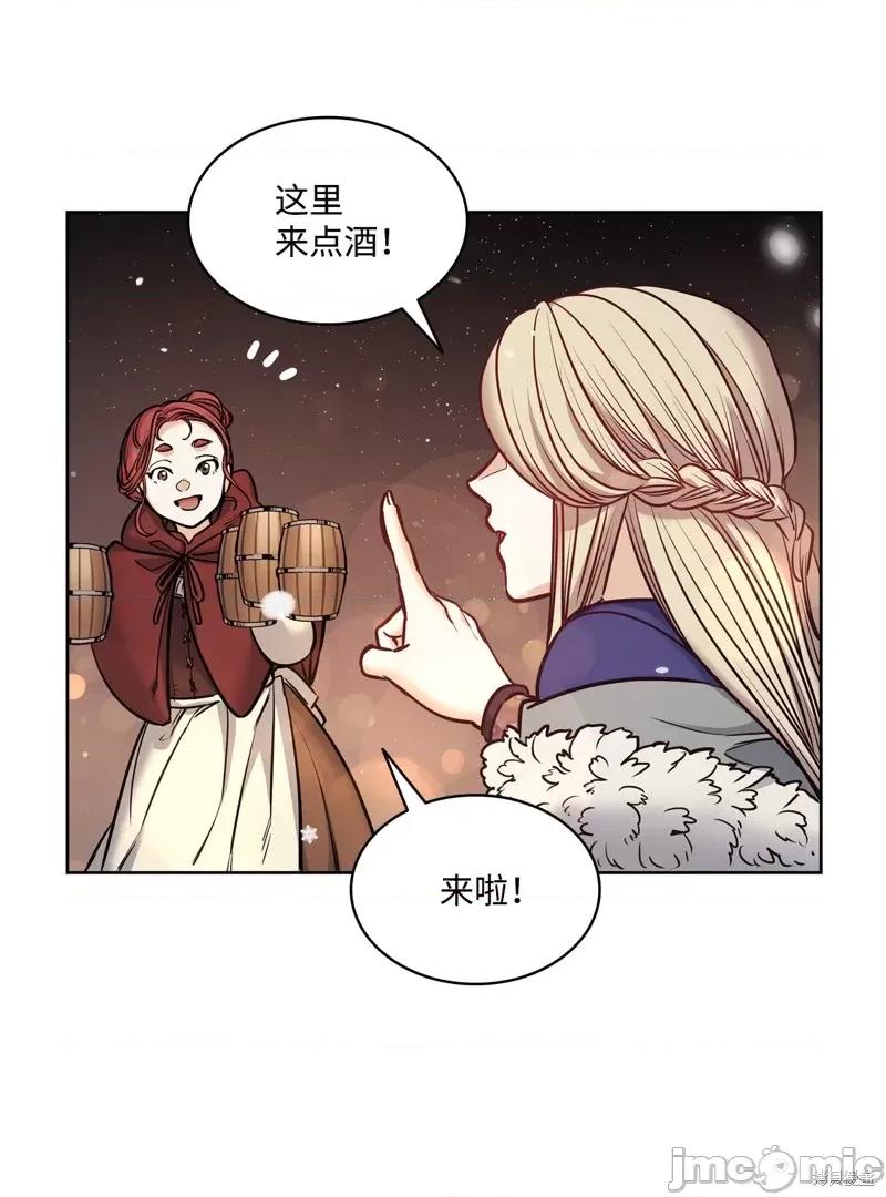 恶魔 恶魔 115 第45页