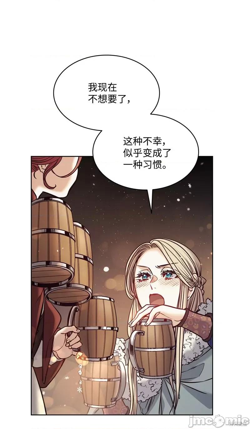 恶魔 恶魔 115 第46页