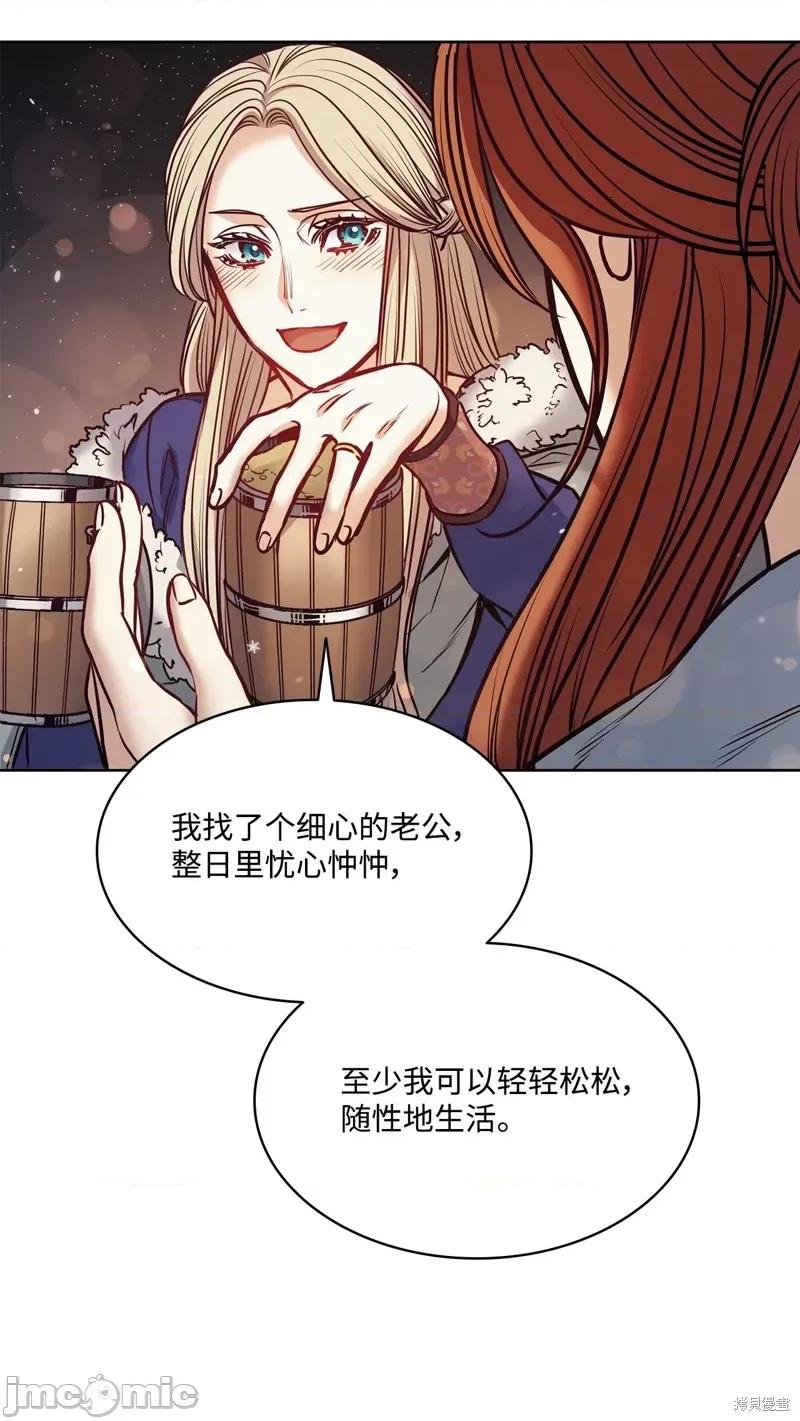 恶魔 恶魔 115 第47页