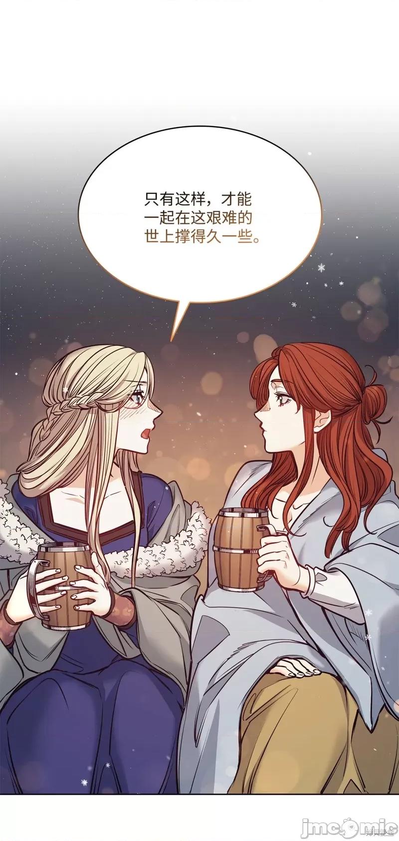 恶魔 恶魔 115 第48页
