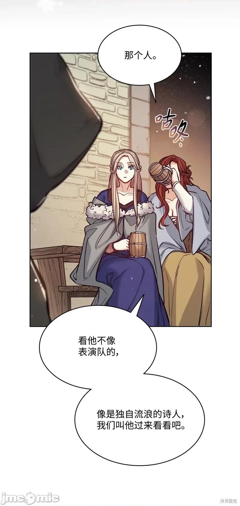 恶魔 恶魔 115 第59页