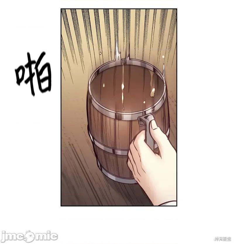 恶魔 恶魔 115 第60页