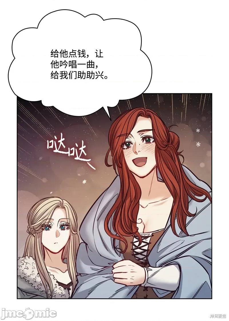 恶魔 恶魔 115 第61页