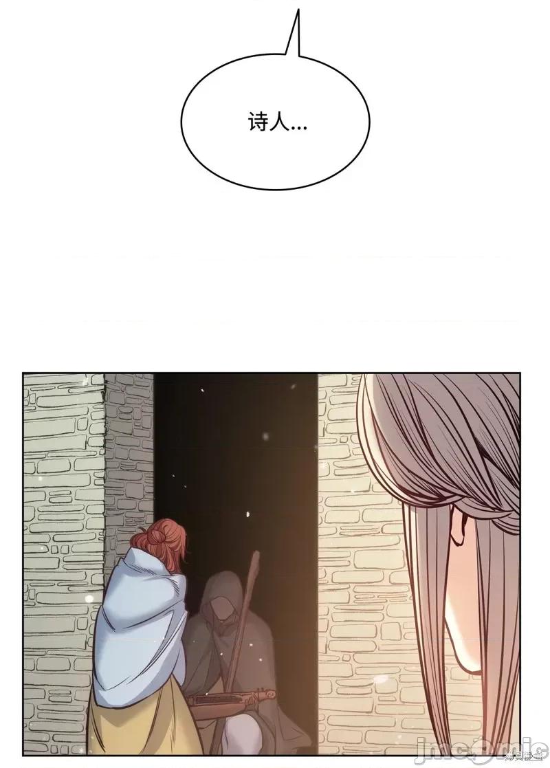 恶魔 恶魔 115 第63页