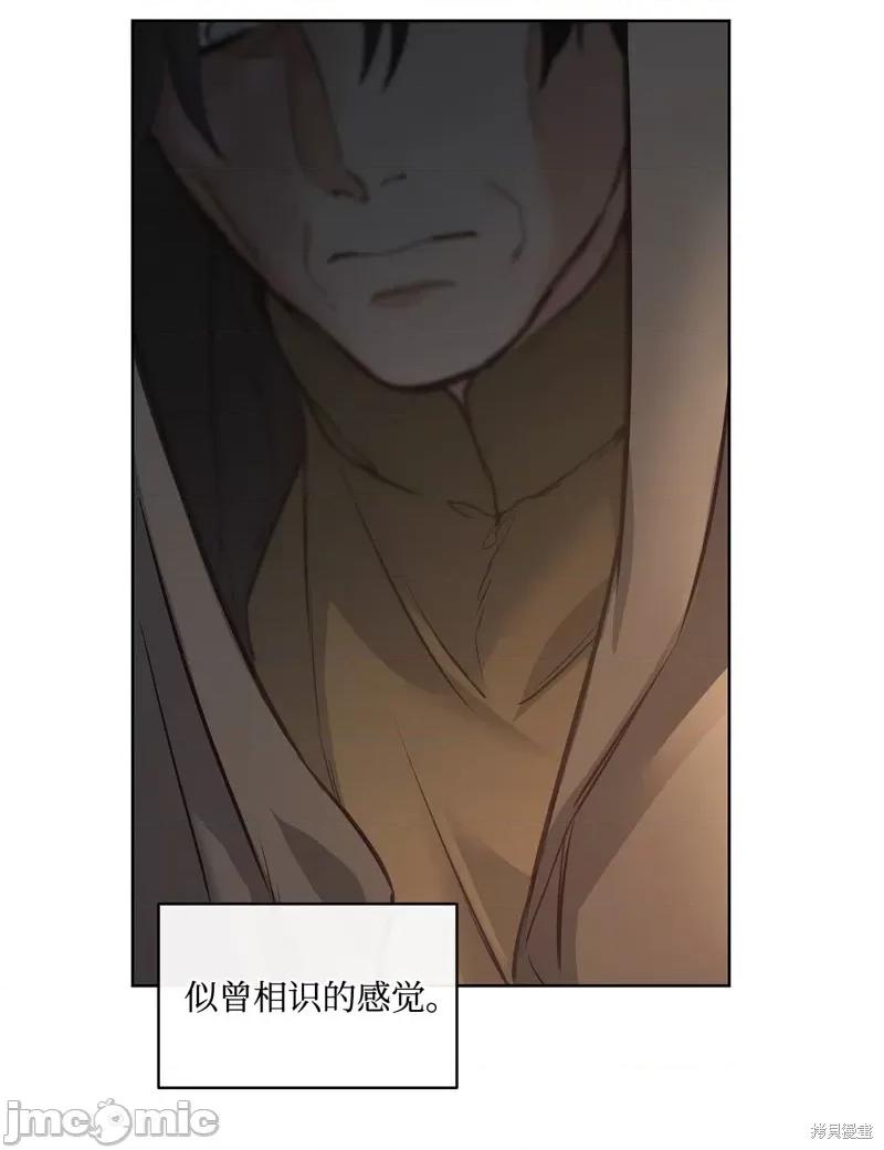 恶魔 恶魔 115 第64页