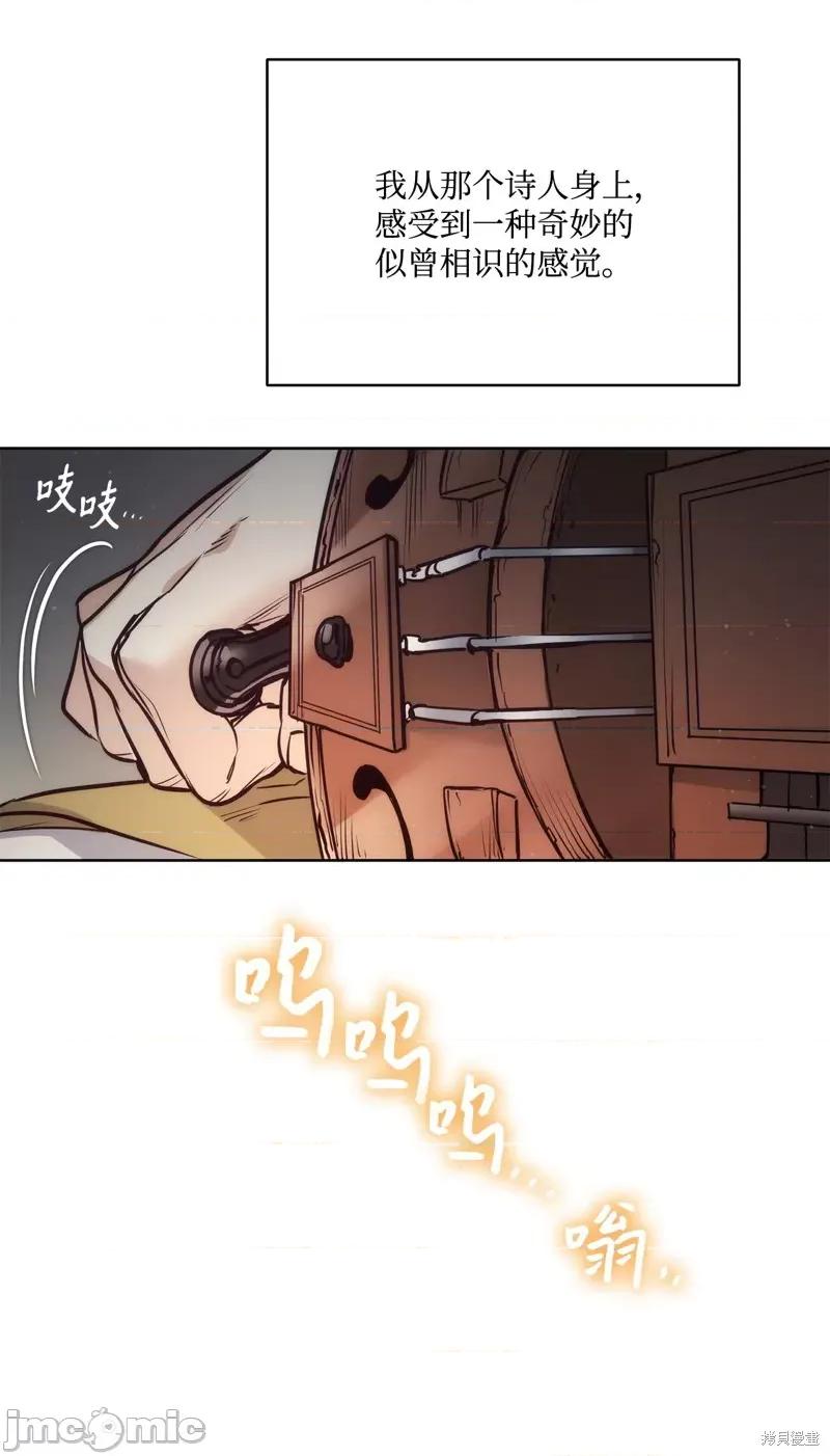恶魔 恶魔 115 第65页