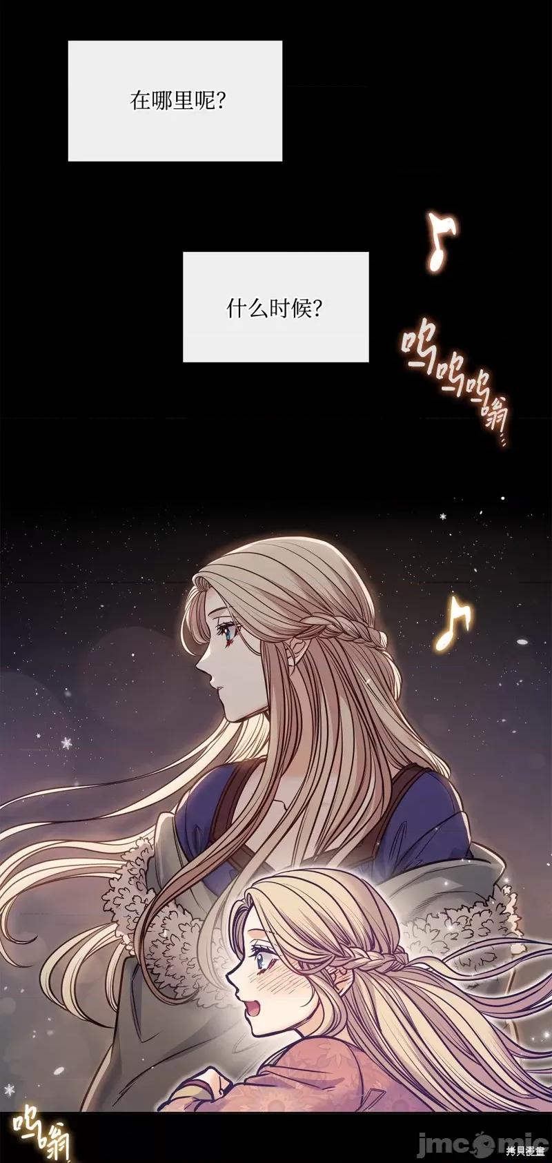 恶魔 恶魔 115 第67页
