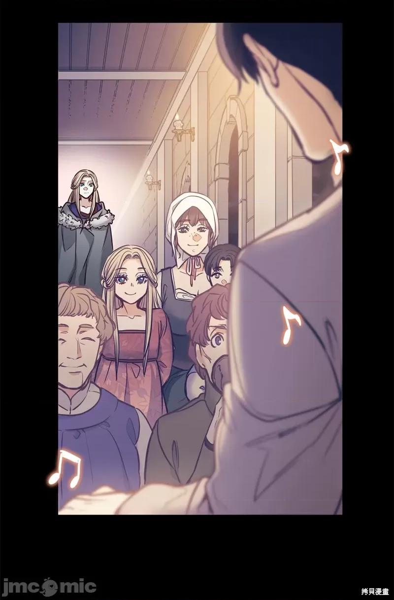 恶魔 恶魔 115 第71页