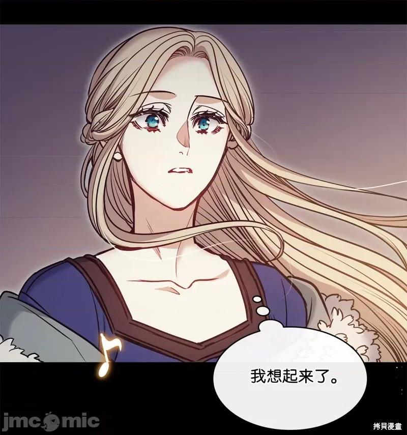 恶魔 恶魔 115 第72页
