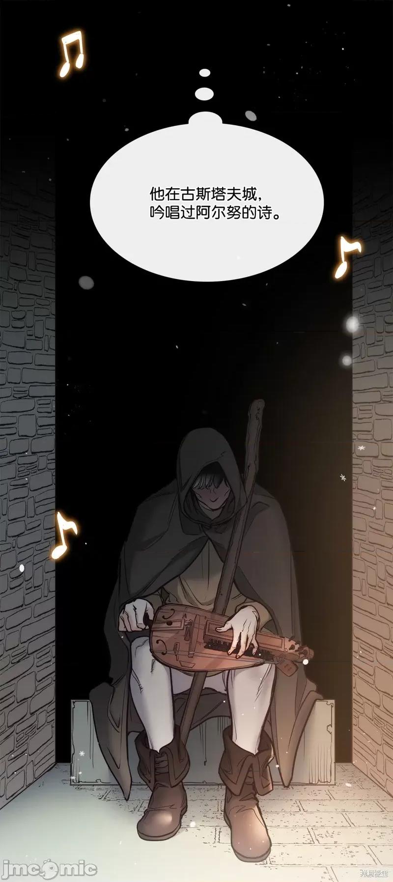 恶魔 恶魔 115 第73页