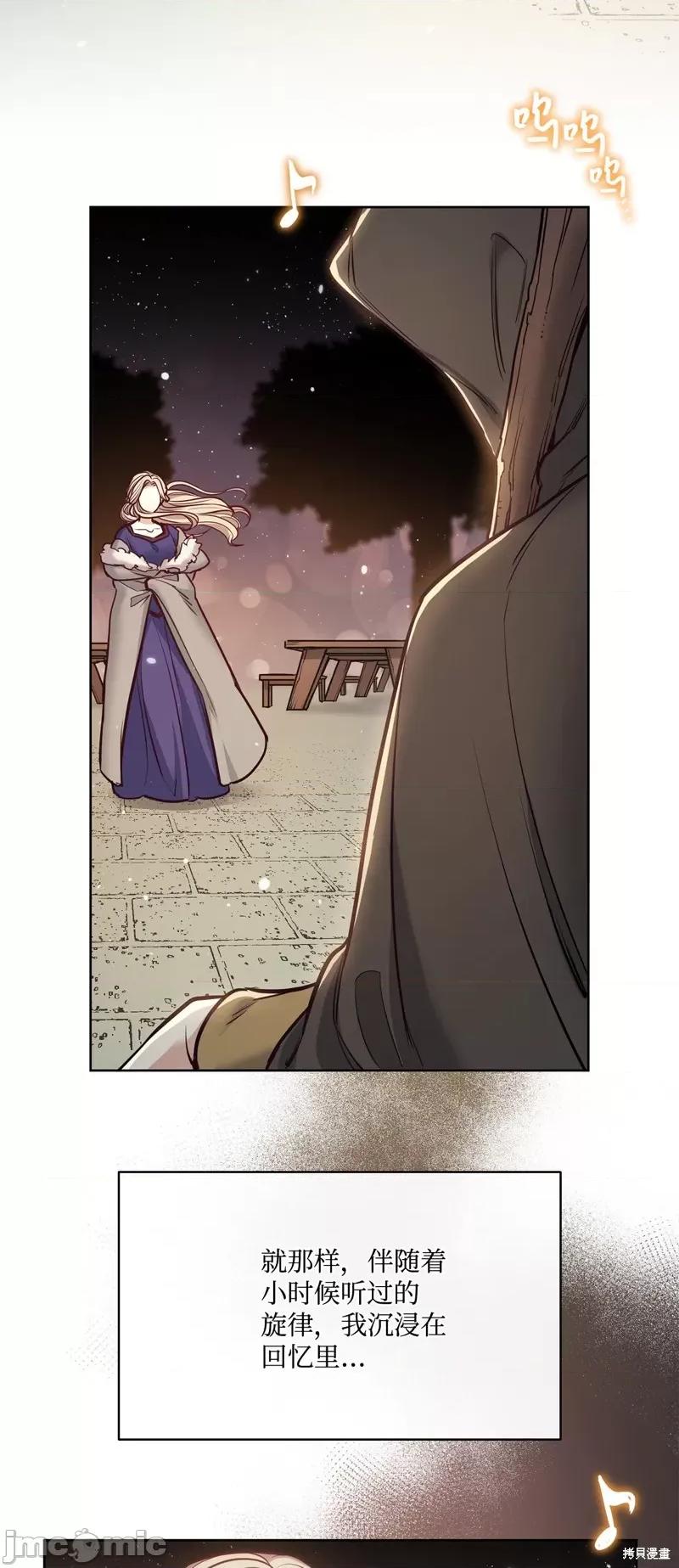 恶魔 恶魔 115 第74页
