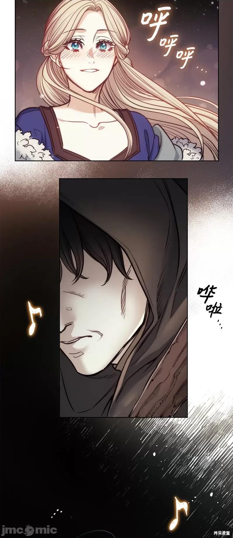 恶魔 恶魔 115 第75页