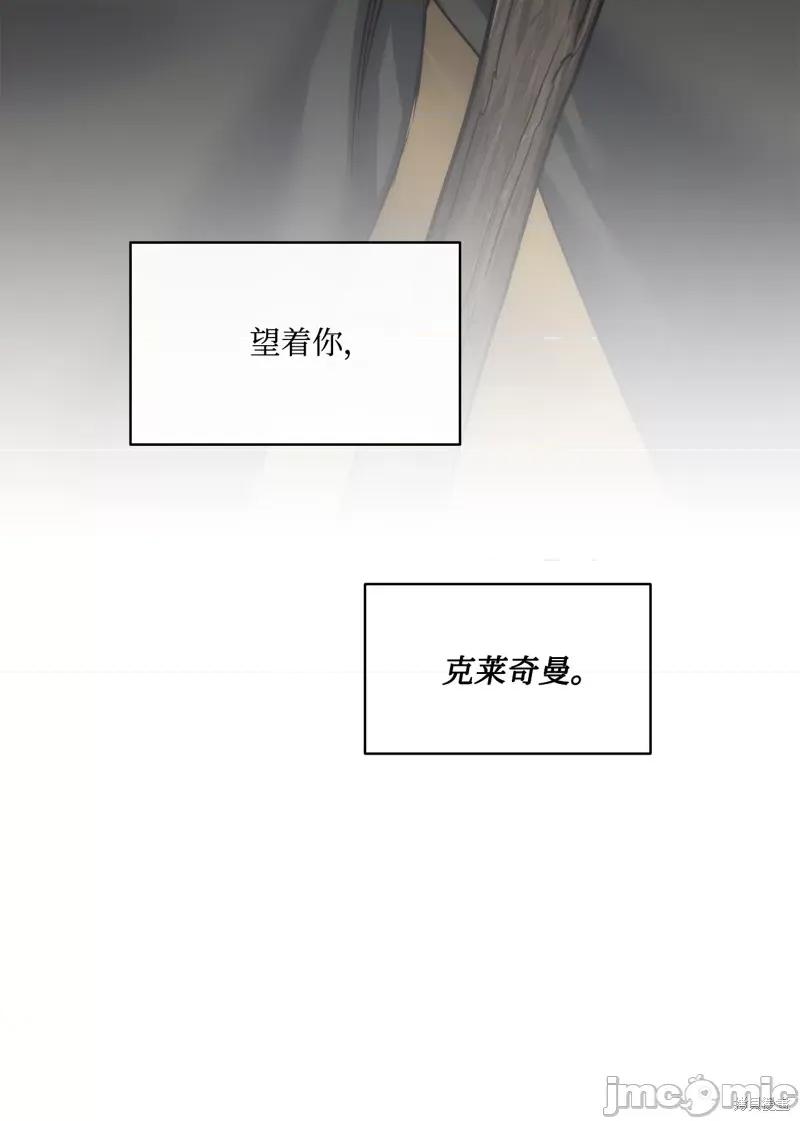 恶魔 恶魔 115 第77页