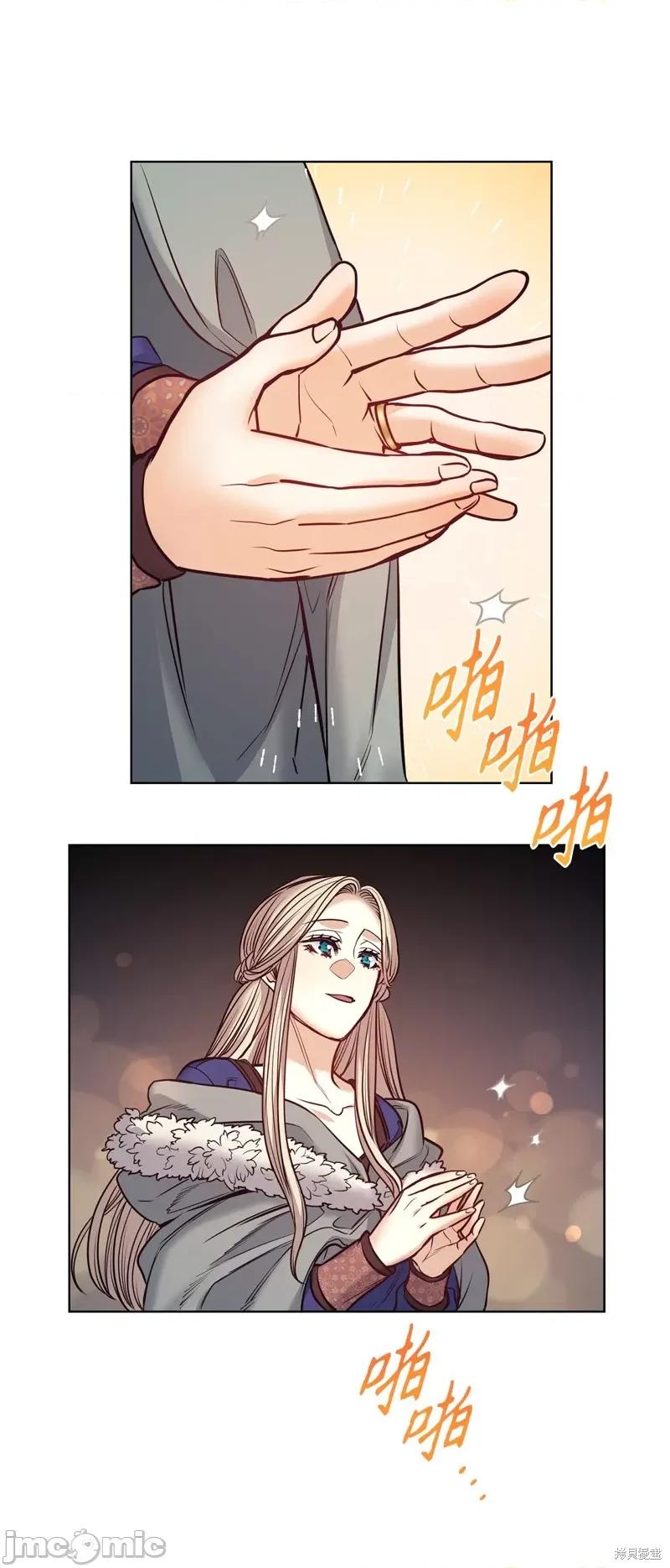 恶魔 恶魔 第37页