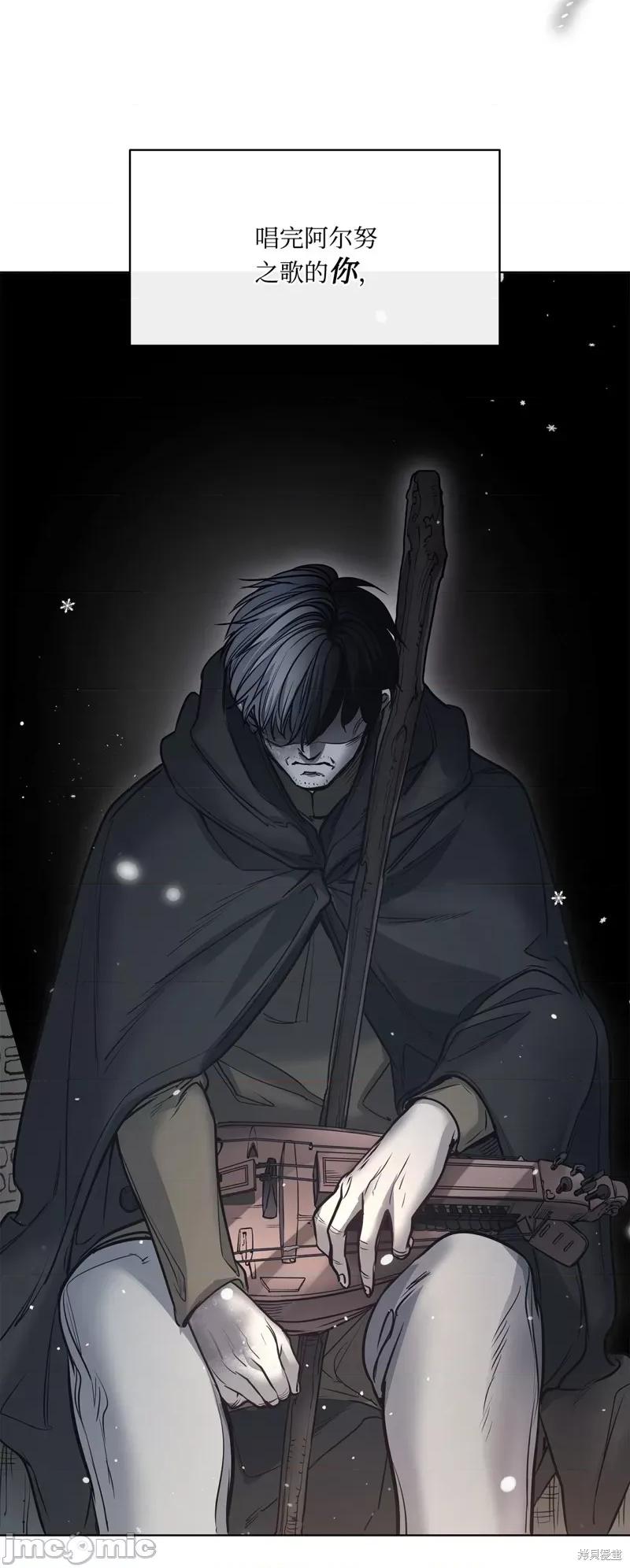 恶魔 恶魔 第39页