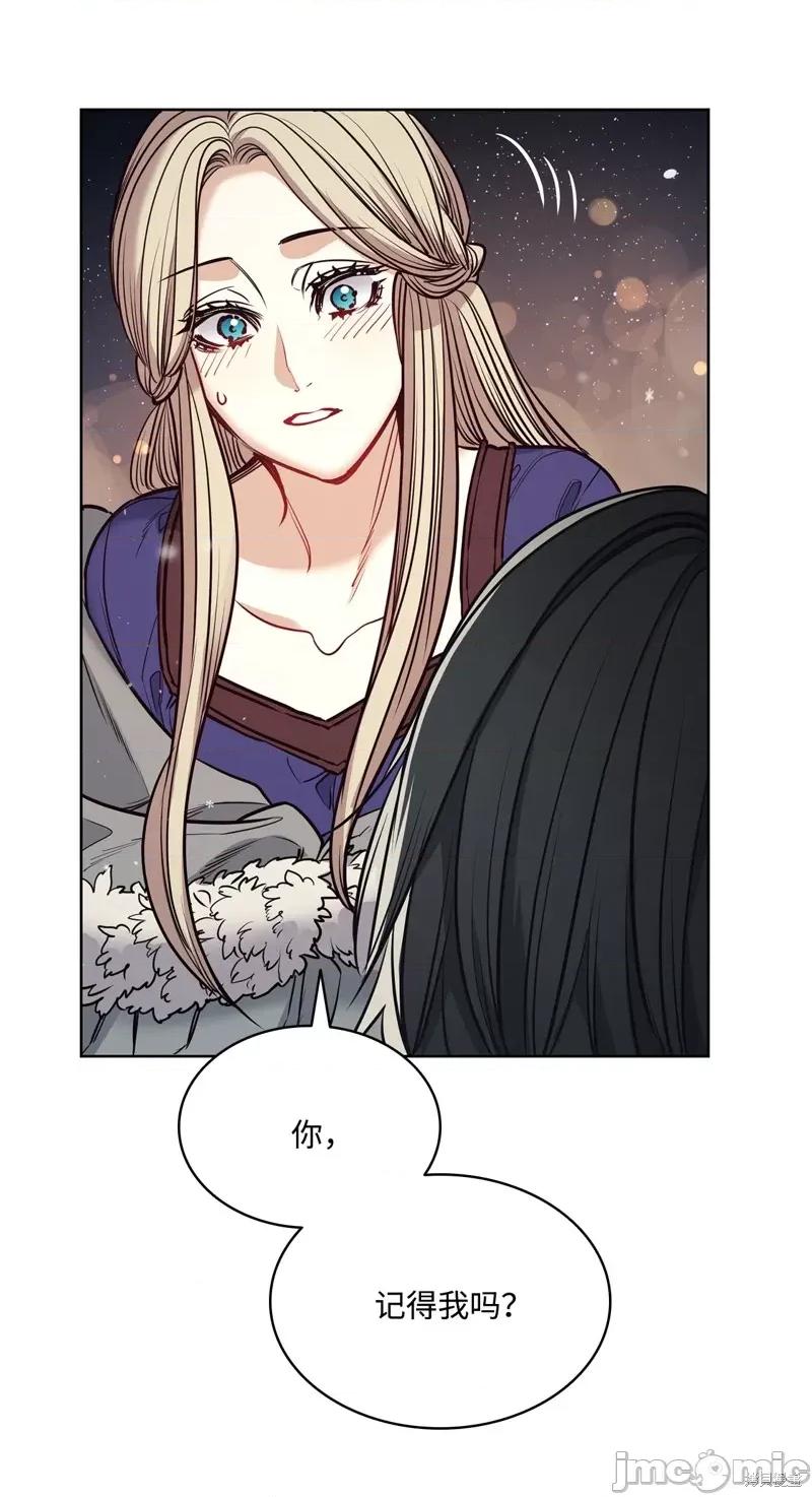 恶魔 恶魔 第45页